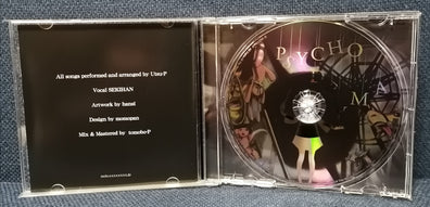 Utsu-P(鬱P) feat.SEKIHAN (赤飯) - PSYCHODRAMA Album Doujin Japan Rock My Song is Shit